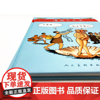 漫画艺术史:从史前到文艺复兴