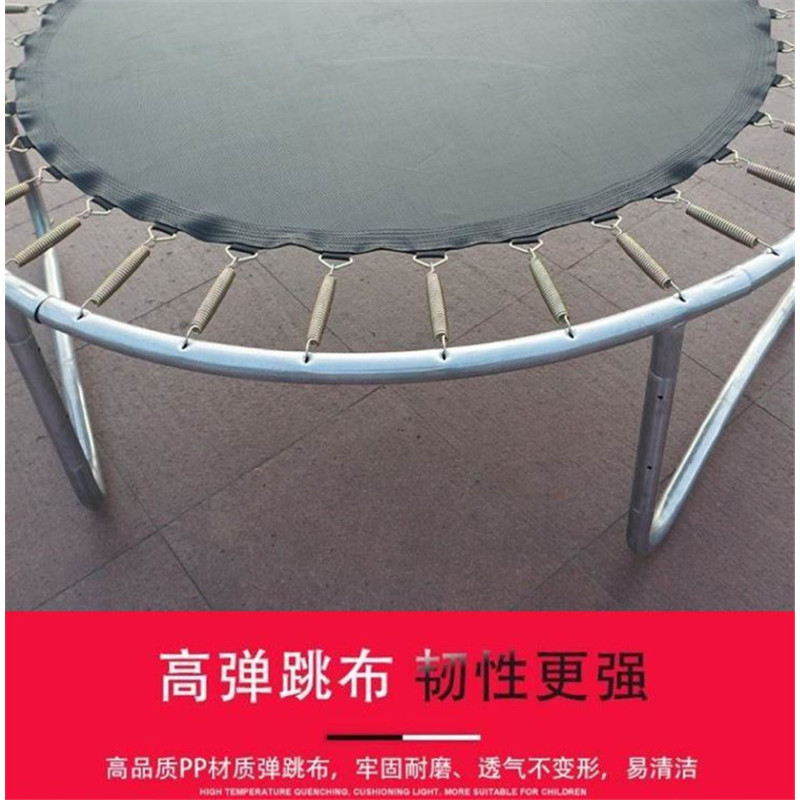 蹦蹦床424*240cm(单位:个)