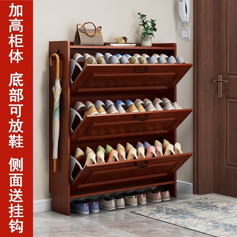 现代中式红木色超薄翻斗鞋柜17cm家用门口窄门厅省空间大容量鞋架
