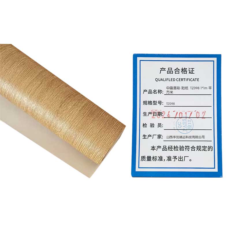 中盈惠彩 贴纸 TZ092 1*1m 平方米高清大图