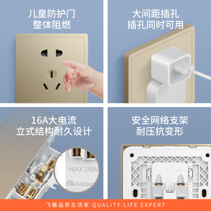 飞雕(FEIDIAO)开关插座 86型家用暗装超大面板 品意系列电源墙壁开关面板 品意金四开单控高清大图