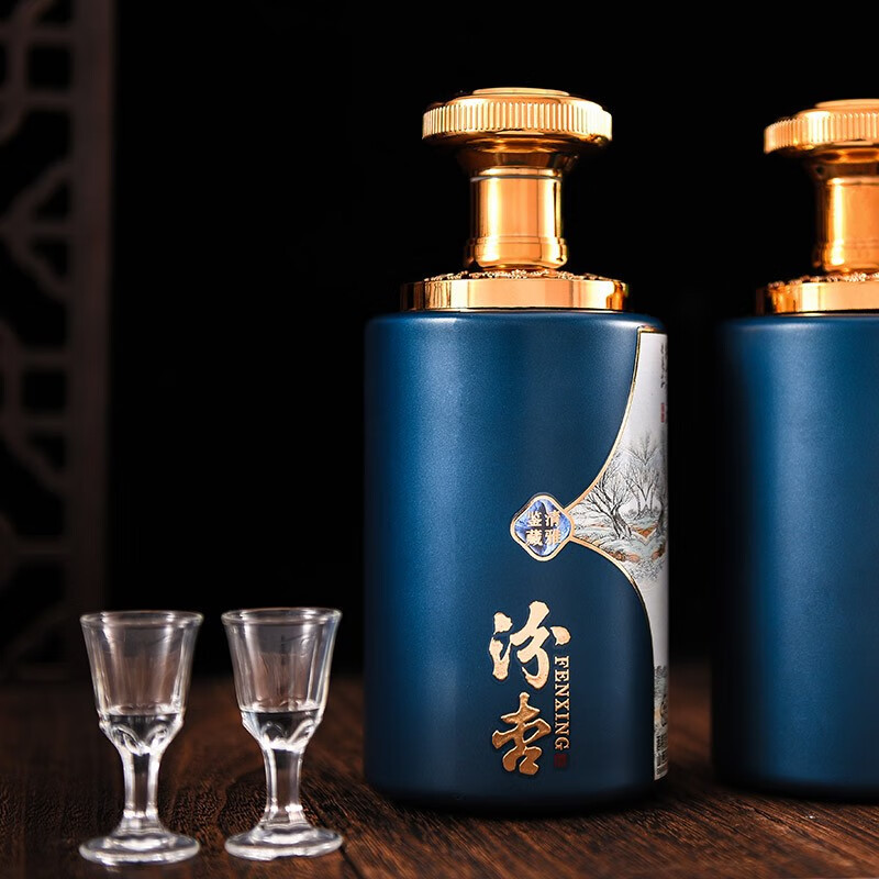 汾杏清雅鉴藏53度清香型白酒475ml2瓶礼盒含酒具送礼用酒