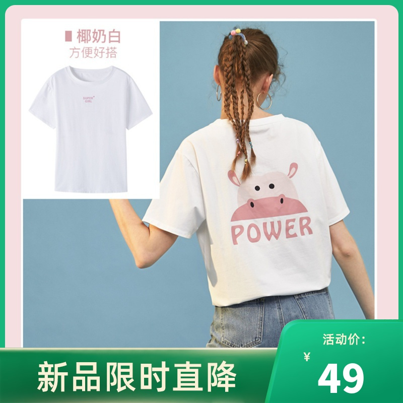 [LT新款]拉夏贝尔夏季印花短袖T恤打底衫女装新款韩版宽松百搭时尚上衣
