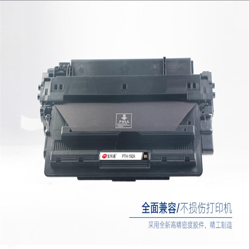 宝利通 PTH-192A HP LaserJet Pro M435nw(A3E42A)/M701n/M701a/M706高清大图