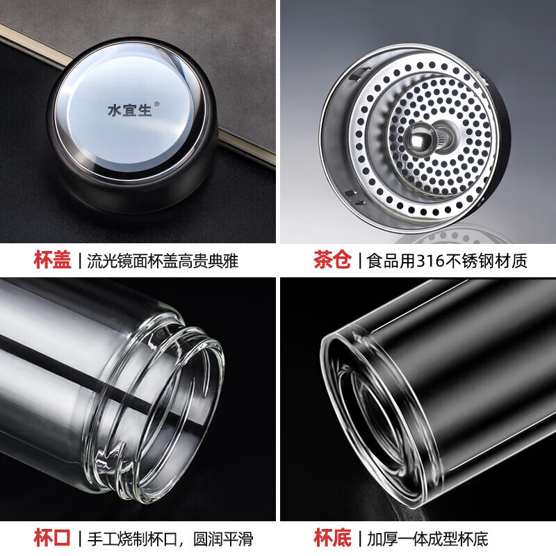 水宜生 330ml 玻璃杯 高档水杯 透明茶杯 便携旅行双层玻璃水杯 G709高清大图