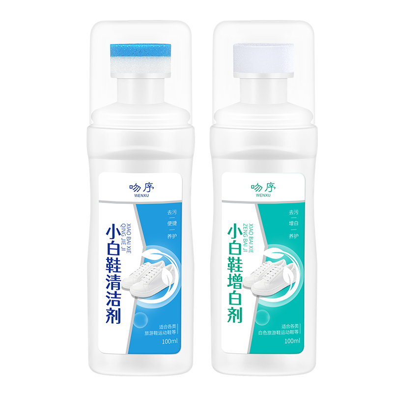 领航奉献小白鞋清洁剂+擦鞋湿巾+海绵擦