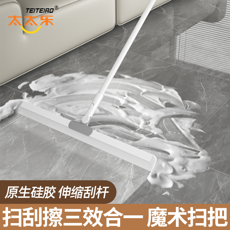 太太乐魔术扫把新款家用扫帚卫生间硅胶地刮扫地笤帚刮地板刮水器 45cm硅胶条-加粗加厚可伸缩杆-共2个刮条