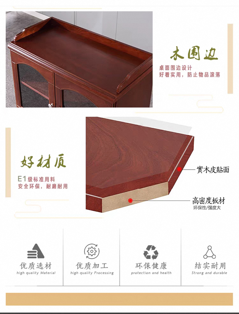 渝瑞坤 茶水柜 1200*400*850mm/个高清大图