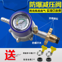 防爆液化气减压阀安全煤气瓶调压阀煤气罐阀门压力带表送垫圈