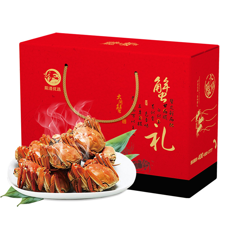 [鲜活螃蟹]阳澄物语 优选阳澄湖大闸蟹礼盒 公4.0两 母3.0两 4对