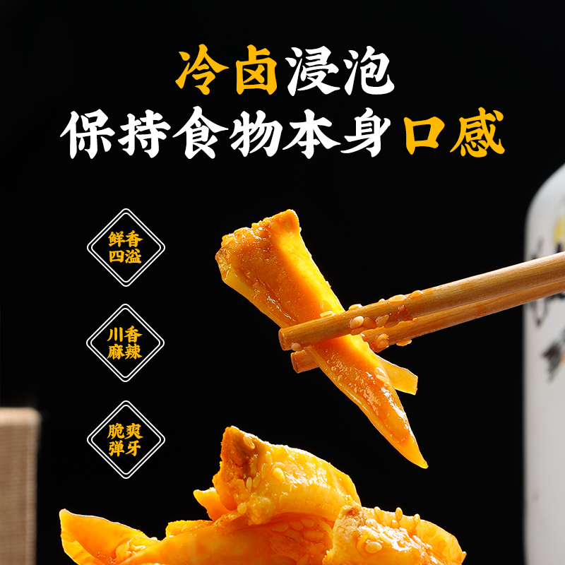 真庄麻辣鸡胸骨广东梅州客家特产香辣三角骨鸡脆骨鸡肉类零食熟食