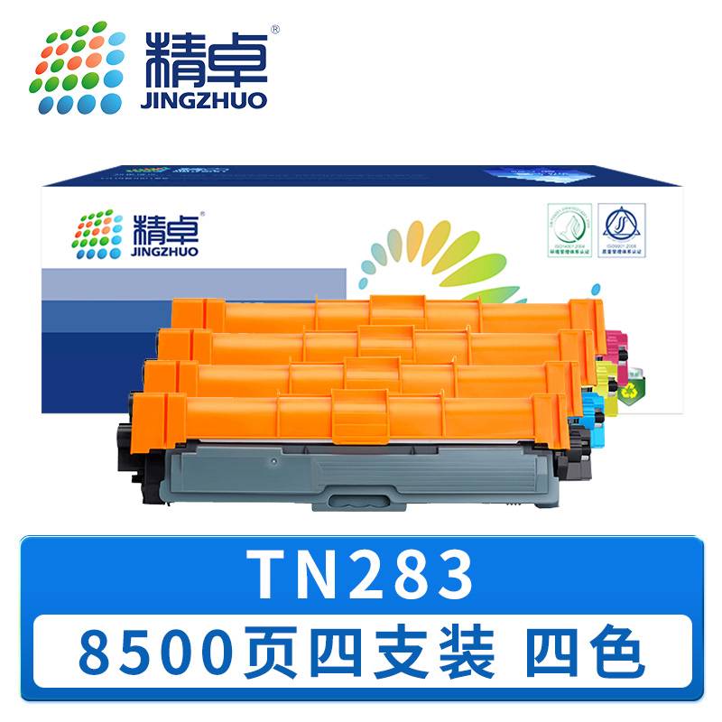 精卓 硒鼓 TN283 套高清大图