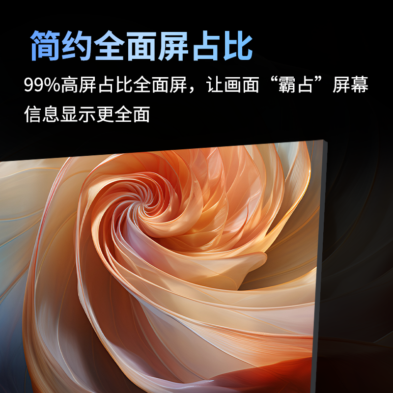 飞显led屏幕室内全彩小间距显示拼接屏商用大屏方案设计fxlhdedj01