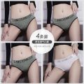 南极人内裤女纯棉裆中腰黑色运动无痕透气少女生短裤头 L100-120斤3D立体提臀 灰+灰+灰+白提臀弹力4条