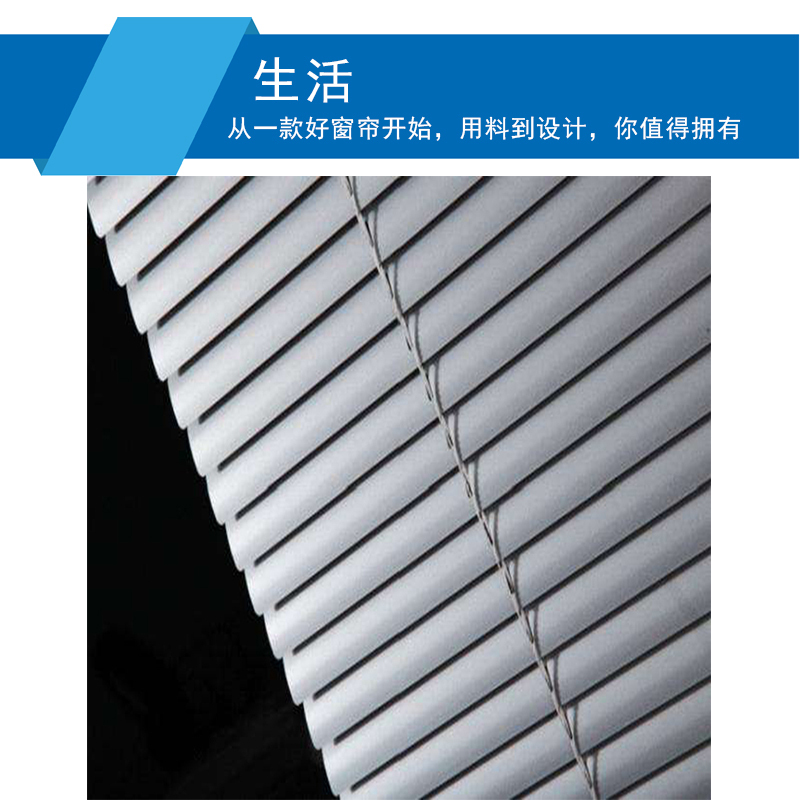 静之苏-JZS-LBY02-普通亮光铝百叶(单位:米)