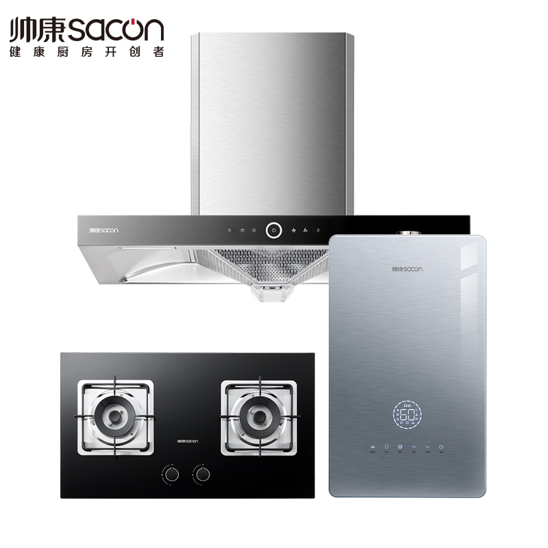 帅康烟灶热三件套吸油烟机燃气灶热水器厨房多件套欧式厨电套装抽油烟机灶具套餐天然气T8011+LB850B1+13BCL5高清大图