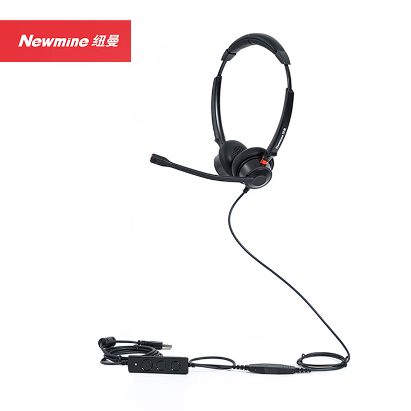 纽曼Newmine NM-HW540DX RJ9接口+3.5mm单插+3.5mm双插+USB接口 全兼容智选耳麦 黑高清大图
