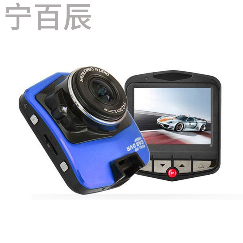 GT300行车记录仪普清迷你夜视广角停车监控防碰瓷