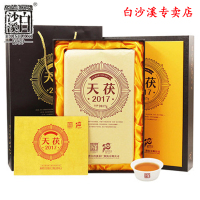 2018年湖南安化黑茶白沙溪精品天茯2017版金花茯砖茶 改制十周年纪念版精品天茯茶