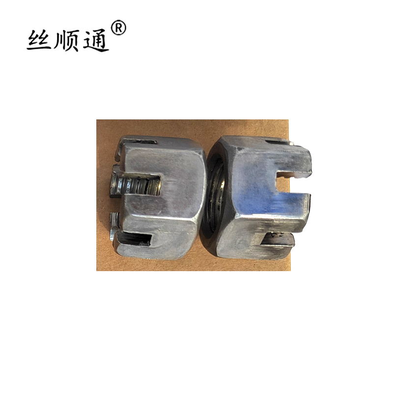 丝顺通 六角开槽螺母M22 /个高清大图