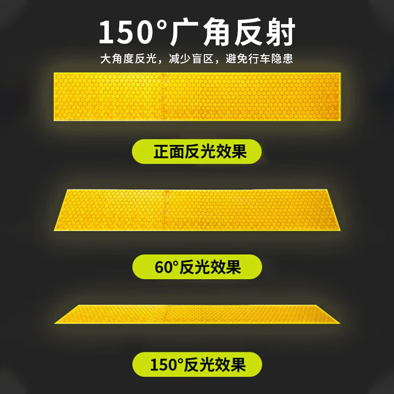 京守盾 警戒胶带[黄色反光]5厘米×45米 单位:卷高清大图