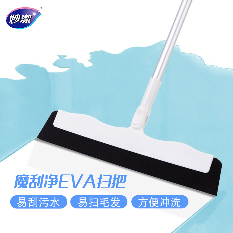 妙洁 刮水净魔术扫把 EVA 1把 (EC) BDZSSC