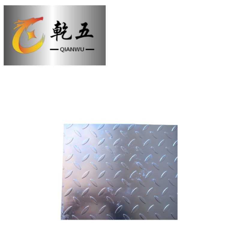 乾五 铝板 铝花纹板 规格齐全 kg高清大图