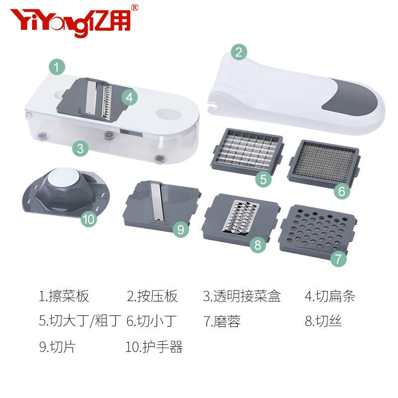 YiYong亿用(YIYONG)多功能切菜器厨房神器切土豆丝切丝擦刨丝器家用土豆片菜切丁神器