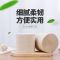 百乐家用卫生纸手纸厕纸无芯卷筒纸|20卷实惠装5斤