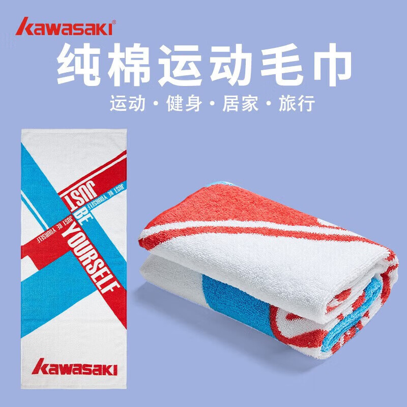 KAWASAKI 川崎 运动毛巾KTW-983