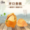 [中华特色]河北供销馆 阳昀 开口杏核五香味200g*3袋 带壳手剥皮薄大杏仁 坚果炒货休闲零食 河北张家口特产 华北