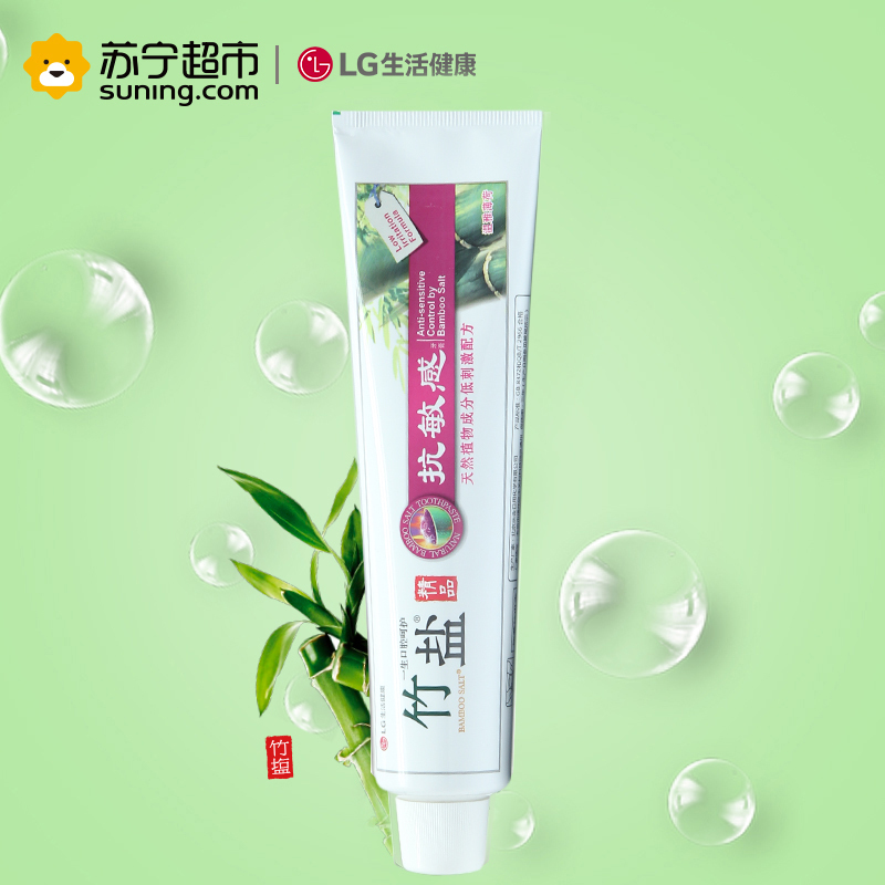 LG竹盐精品抗敏(温雅薄荷)牙膏150g