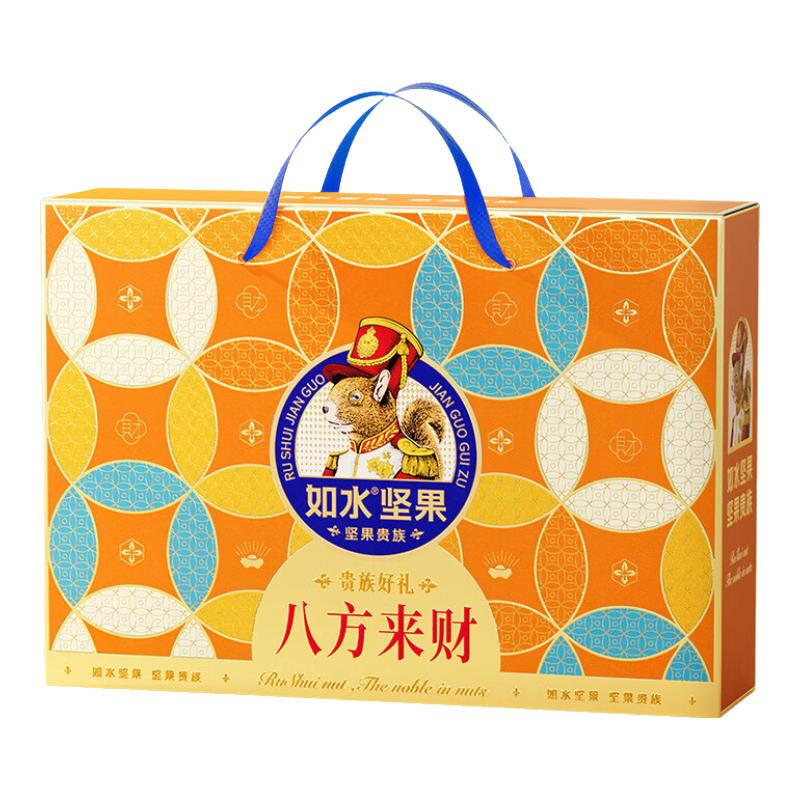 如水坚果 八方来财礼盒B 1138g