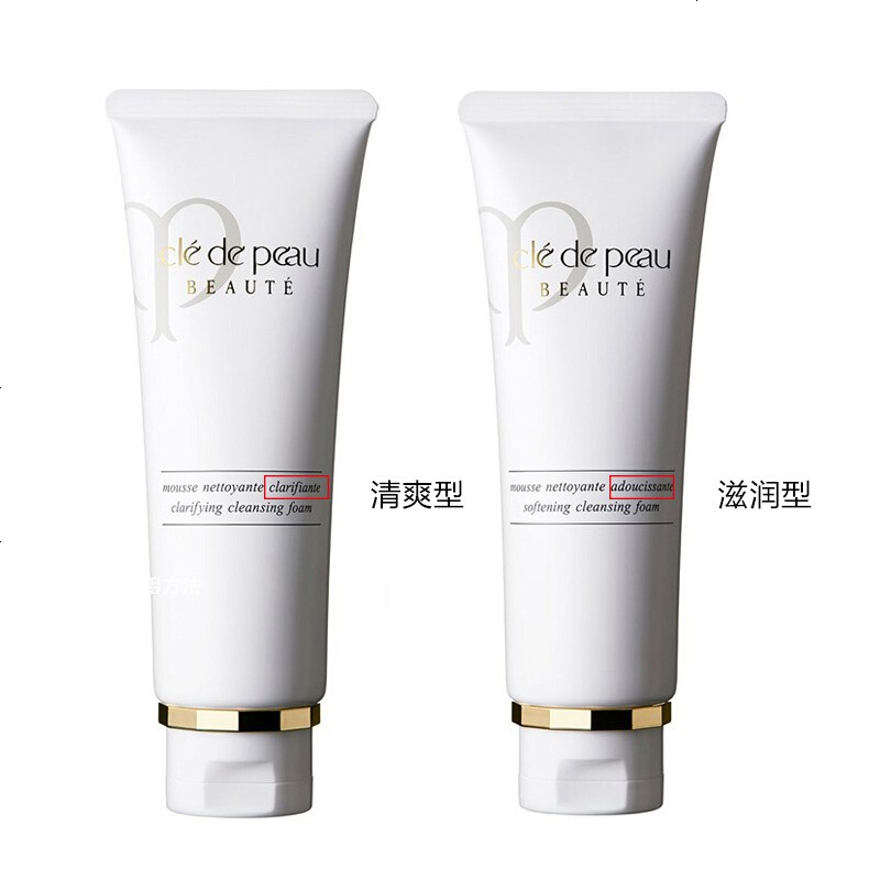 肌肤之钥cpb 洁面乳 光采洗面膏 110ml 清爽型/滋润型深层清洁
