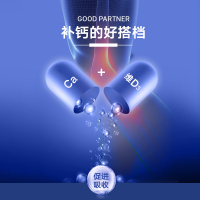 【红桃K】百合康牌 钙维生素D软胶囊 中老年成人补钙