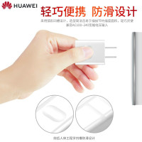 华为 HUAWEI充电器 电源适配器 原装5V2A快充通用 手机充电器 USB充电头(单充电头)