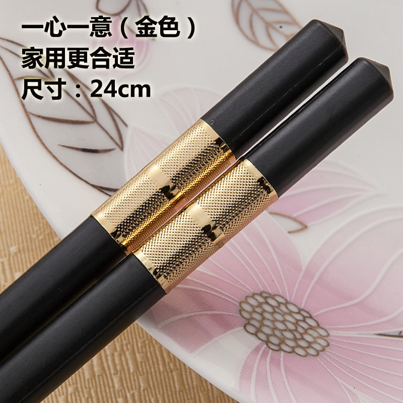 双枪(Suncha)合金筷 十双装 礼品酒店日式筷子 KZ4068金色