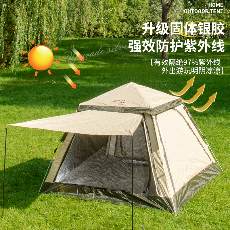 酷乐登大四角帐篷(大窗户)高清大图
