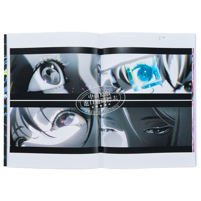 [正版]米山舞画集插画作品集 EYE YONEYAMA MAI 国际版个人画集日英双语 日本著名插画师 进口艺术 日文高清大图