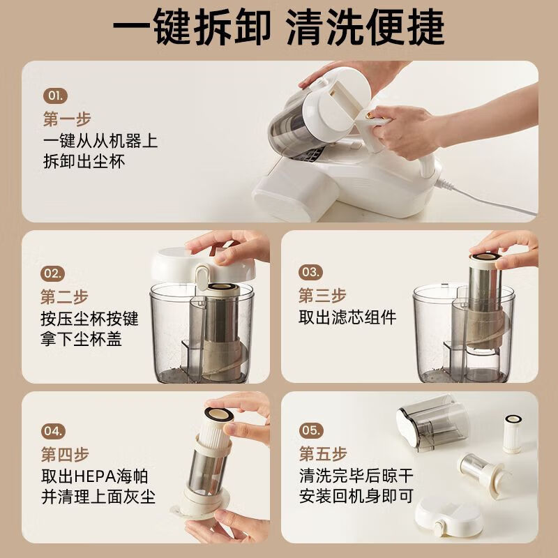 小熊(Bear)除螨仪床上家用吸尘器紫外杀菌吸尘除螨一体机除螨仪 CMY-U05W6-P01高清大图