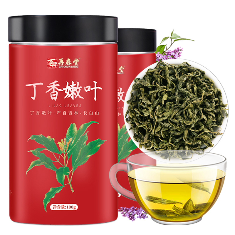 买1送1共200g再春堂丁香茶100g/瓶 温胃茶香气清新 花草茶养生茶饮袋泡 瓶装