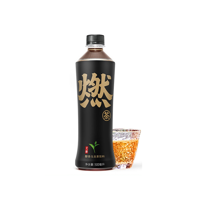 元气森林燃茶无糖0脂 醇香乌龙茶饮料500ml*15瓶/箱