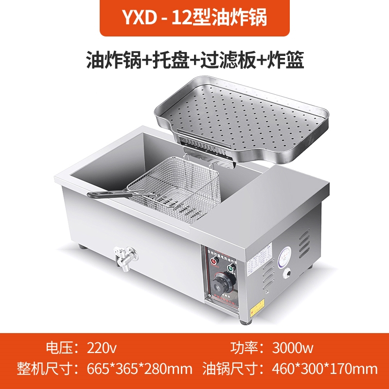 鱼跃星空电炸锅 yxd报价_参数_图片_视频_怎么样_问答-苏宁易购