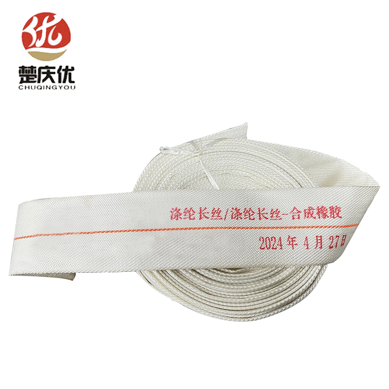 楚庆优 消防水带10-65-25条(10-65-25水带+接口+水枪)