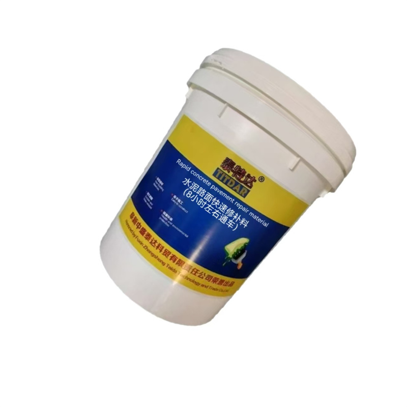泰特达 水泥路面快速修补料(8小时左右通车) 25KG灰色 桶高清大图