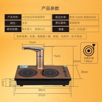 新功(SEKO) K30 全自动上水电磁茶炉三合一泡茶炉茶台电磁炉茶具烧水壶 自动断电 不锈钢壶 (灰色)