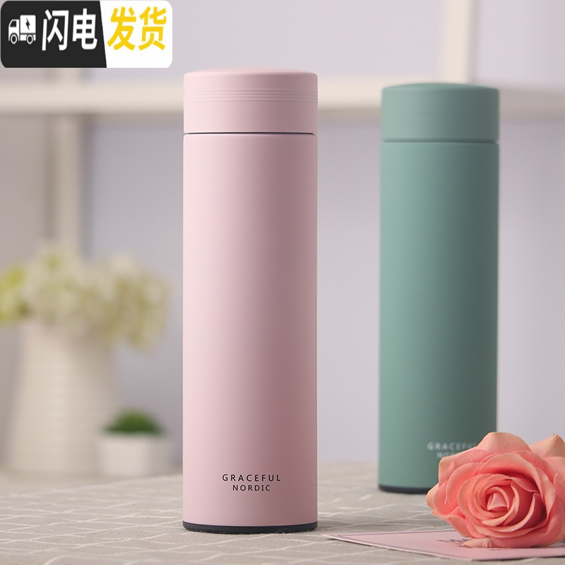 三维工匠好看的简约保温杯男女士学生情侣款创意一对水杯潮流个性可爱杯子 粉色磨砂杯身送杯刷带茶隔