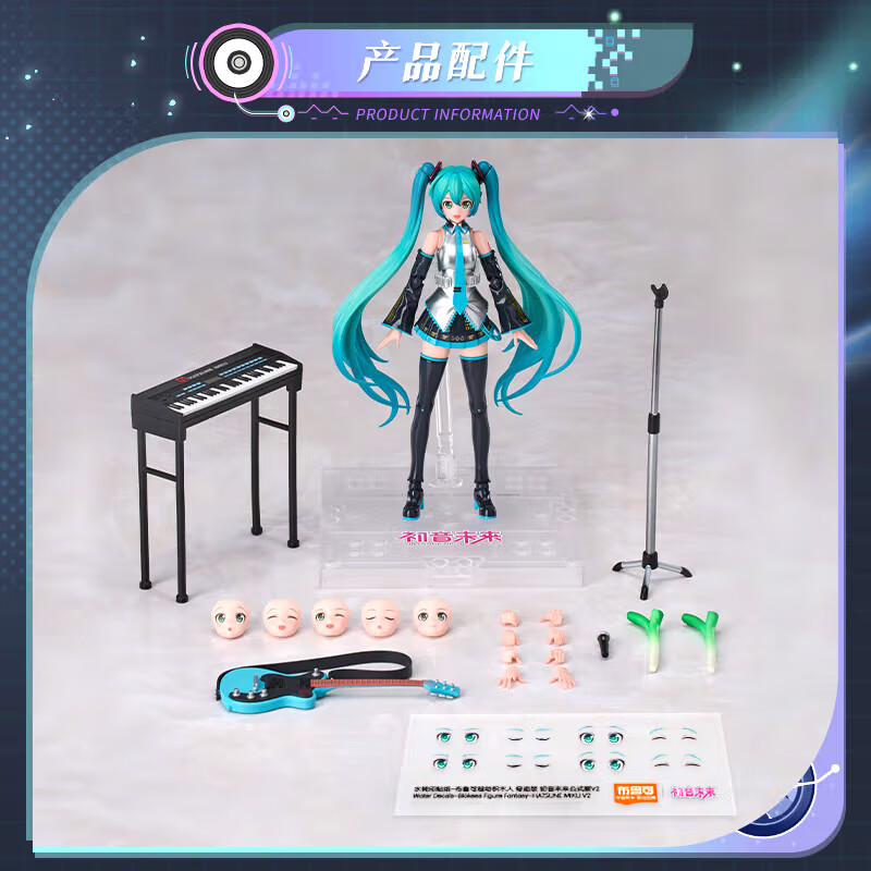 布鲁可初音未来积木人玩具手办公式服拼装摆件奇迹版樱花未来女孩礼物 奇迹版-初音未来-公式服高清大图