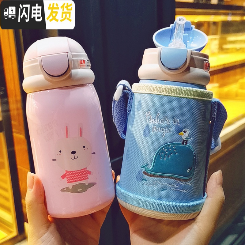 三维工匠儿童保温杯带吸管两用316不锈钢防摔水杯便携幼儿园小学生孩水壶 绿色开心动物保温杯-350
