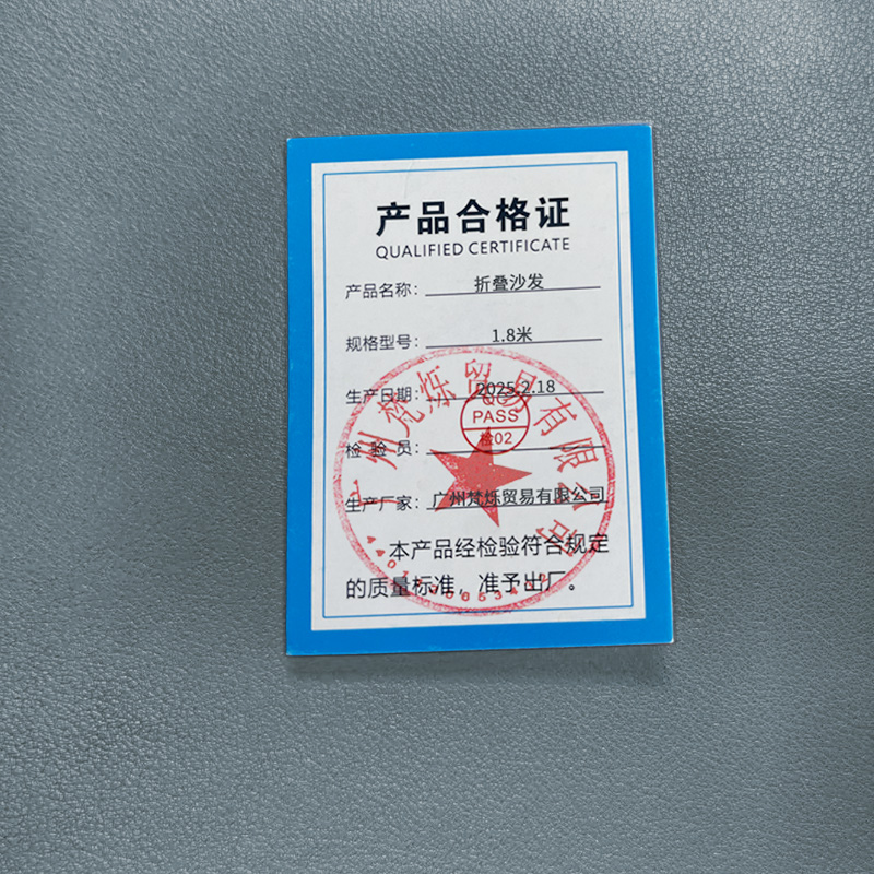 桃锦堂 折叠沙发1.8米 张高清大图